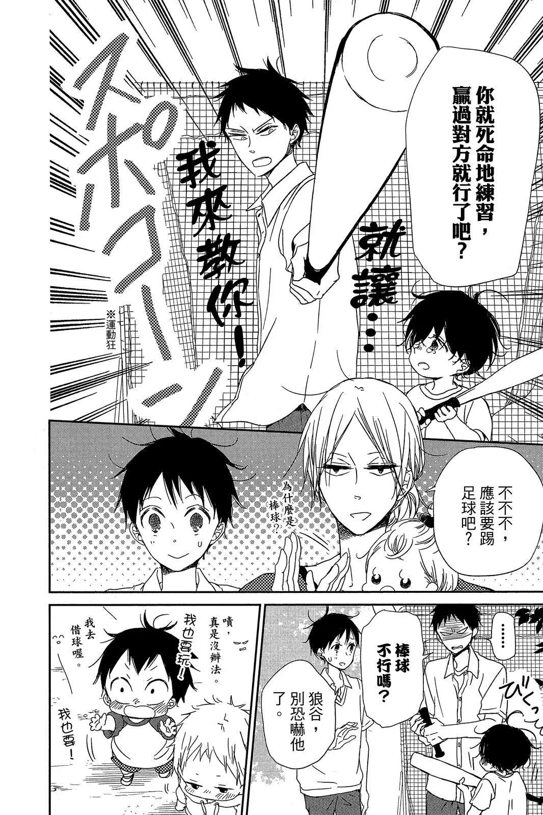 第 110 页