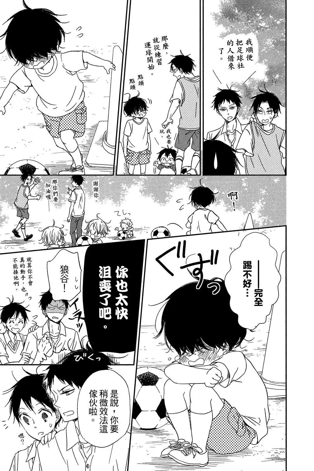 第 111 页