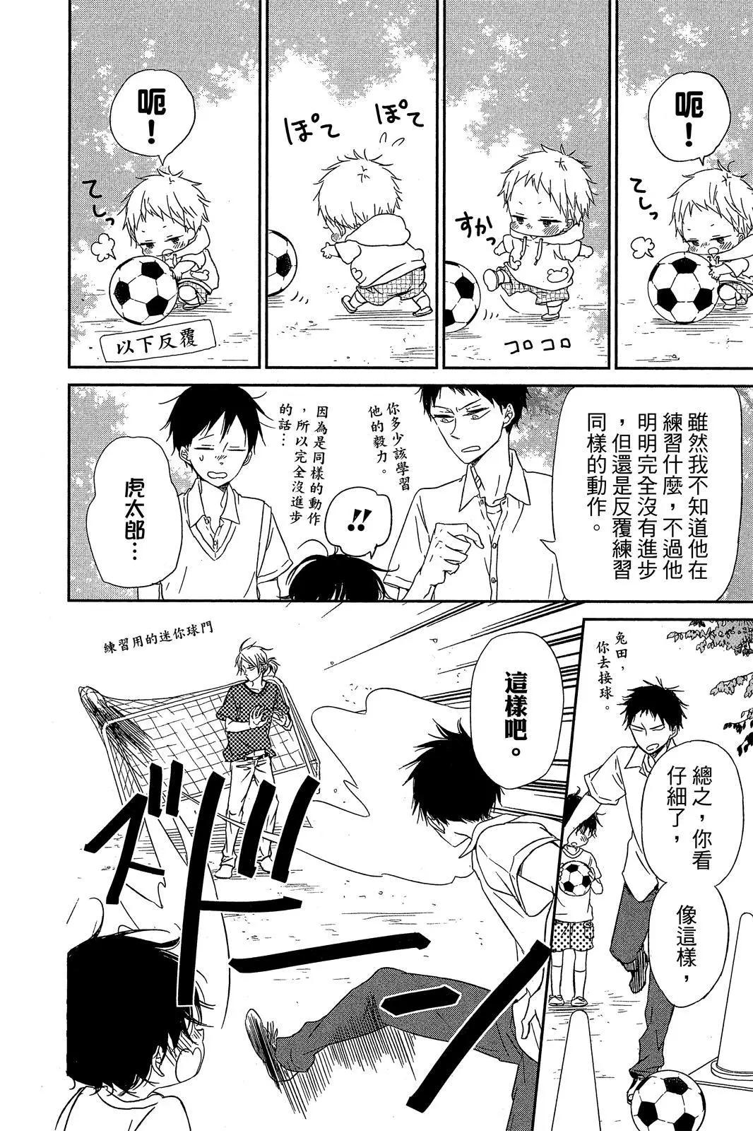 第 112 页