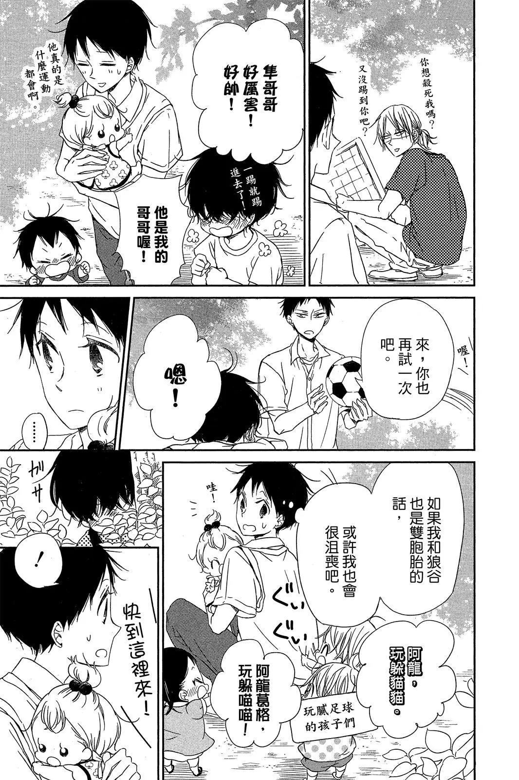 第 113 页