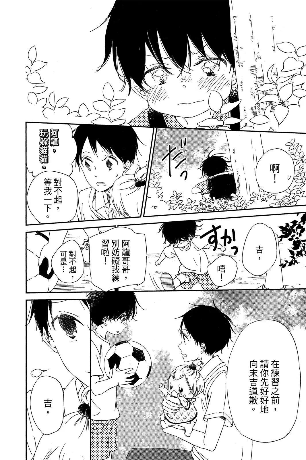 第 114 页