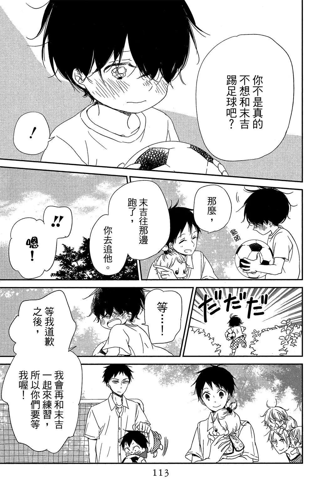 第 115 页