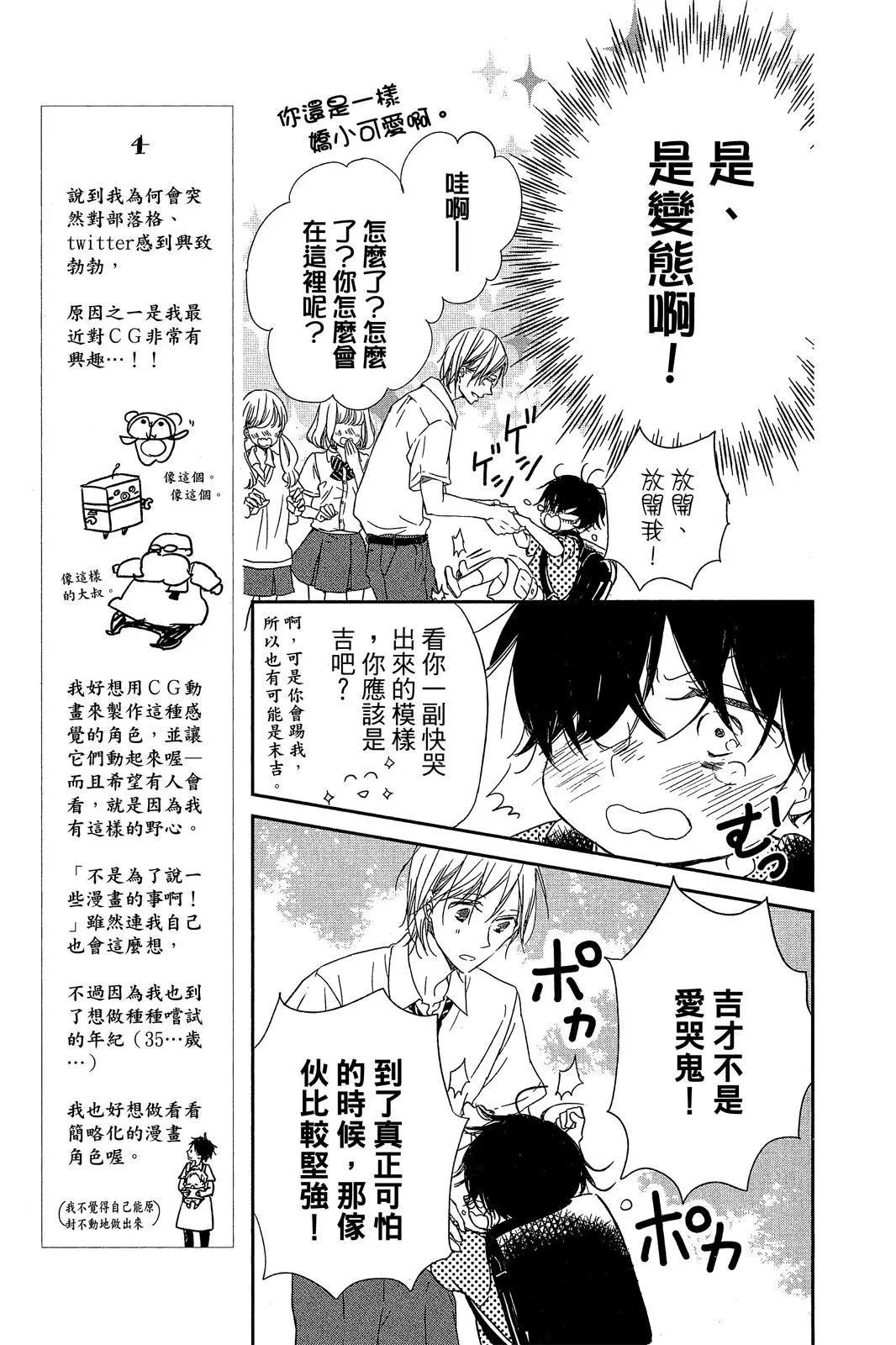 第 117 页