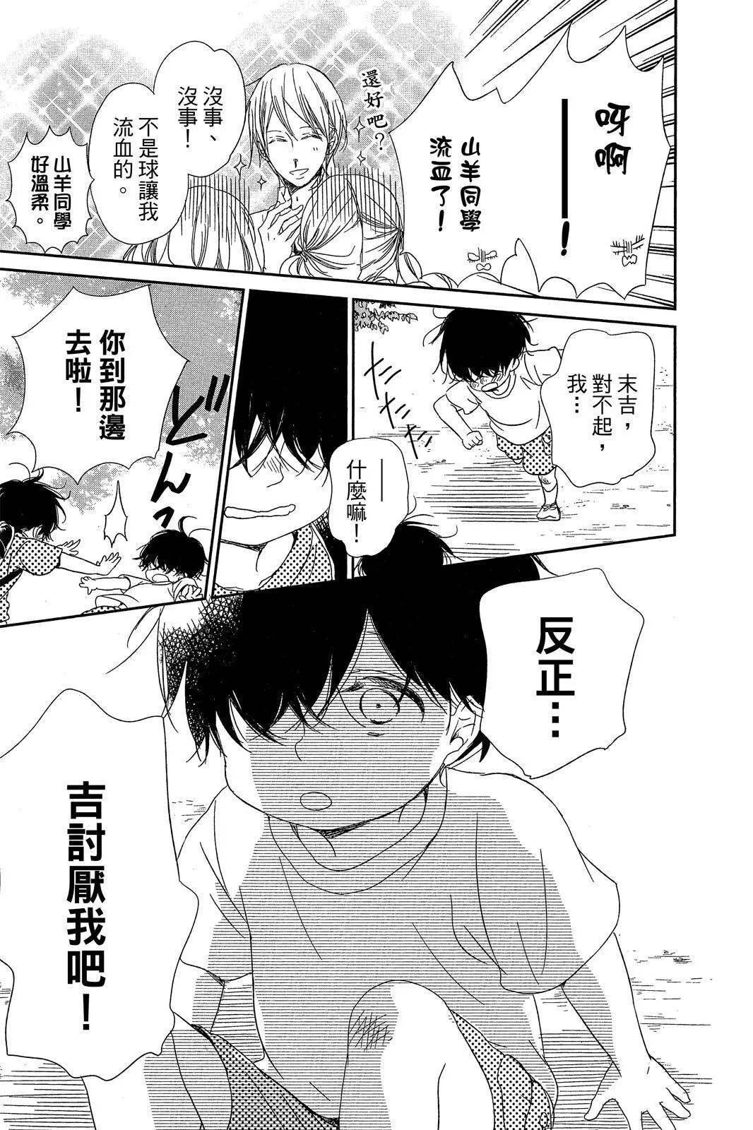 第 119 页