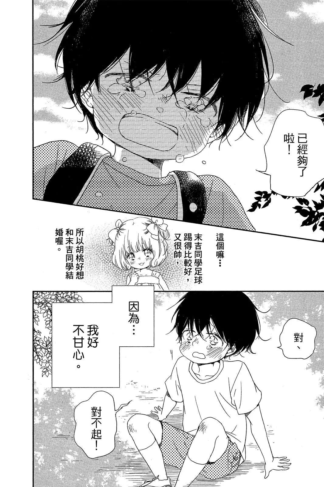第 120 页