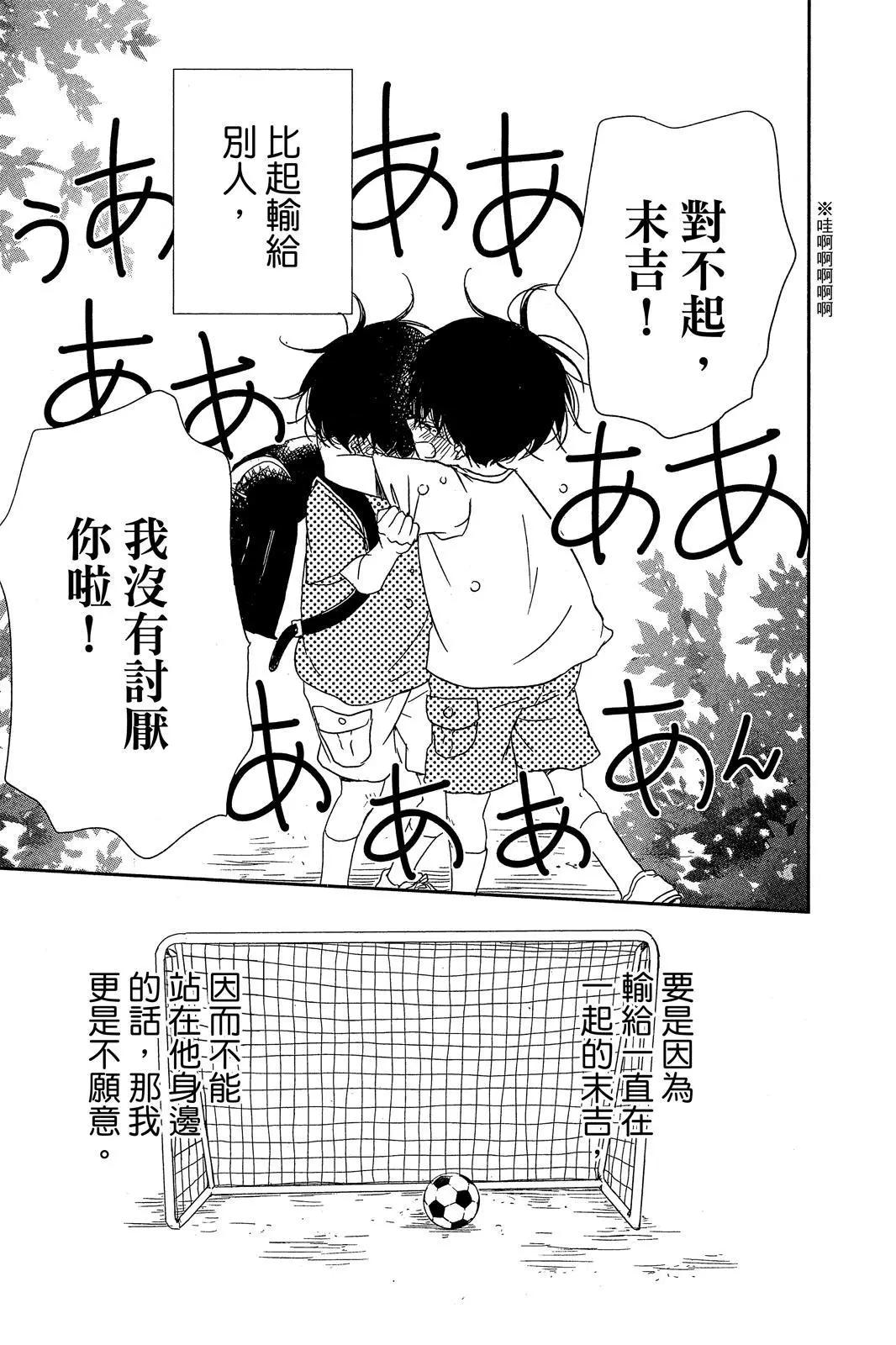 第 121 页
