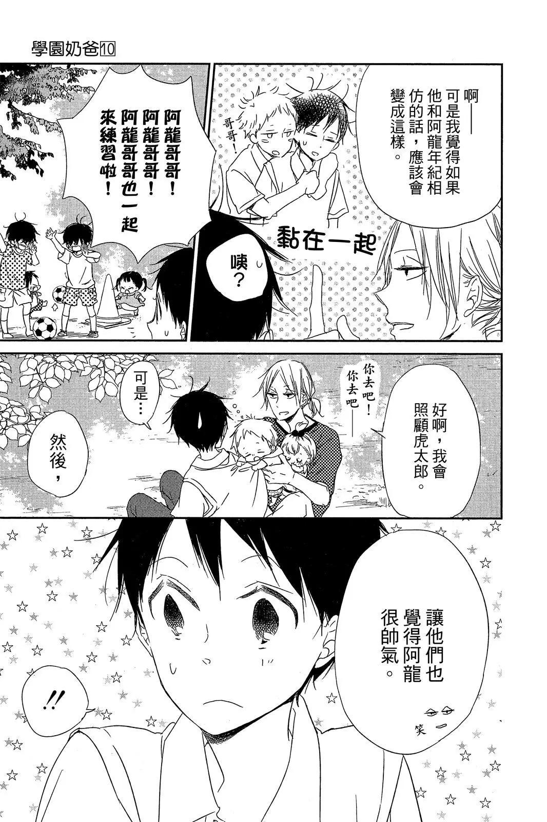 第 125 页