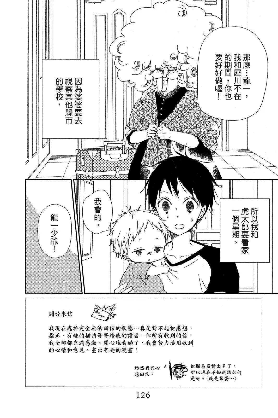 第 128 页