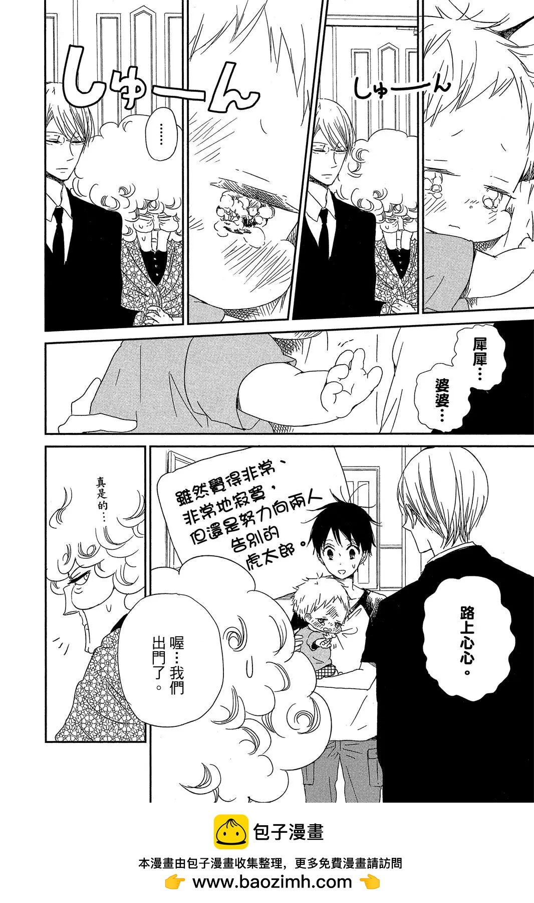 第 130 页