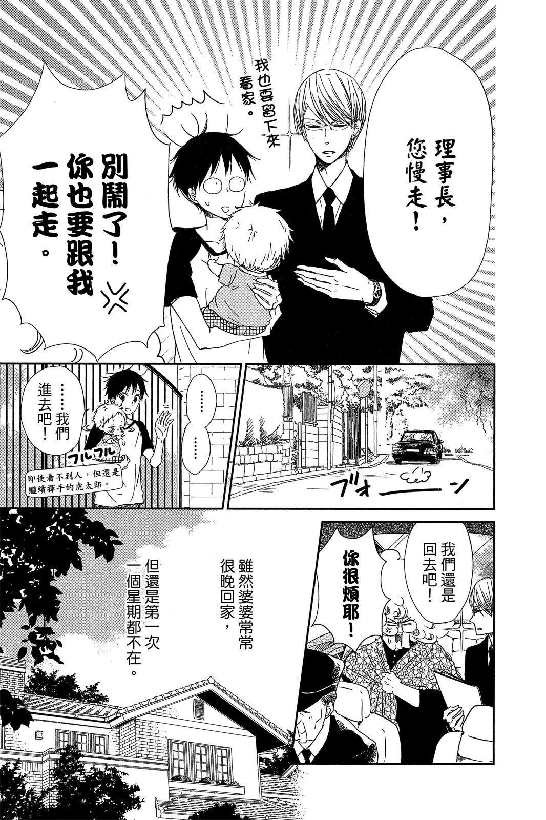 第 131 页