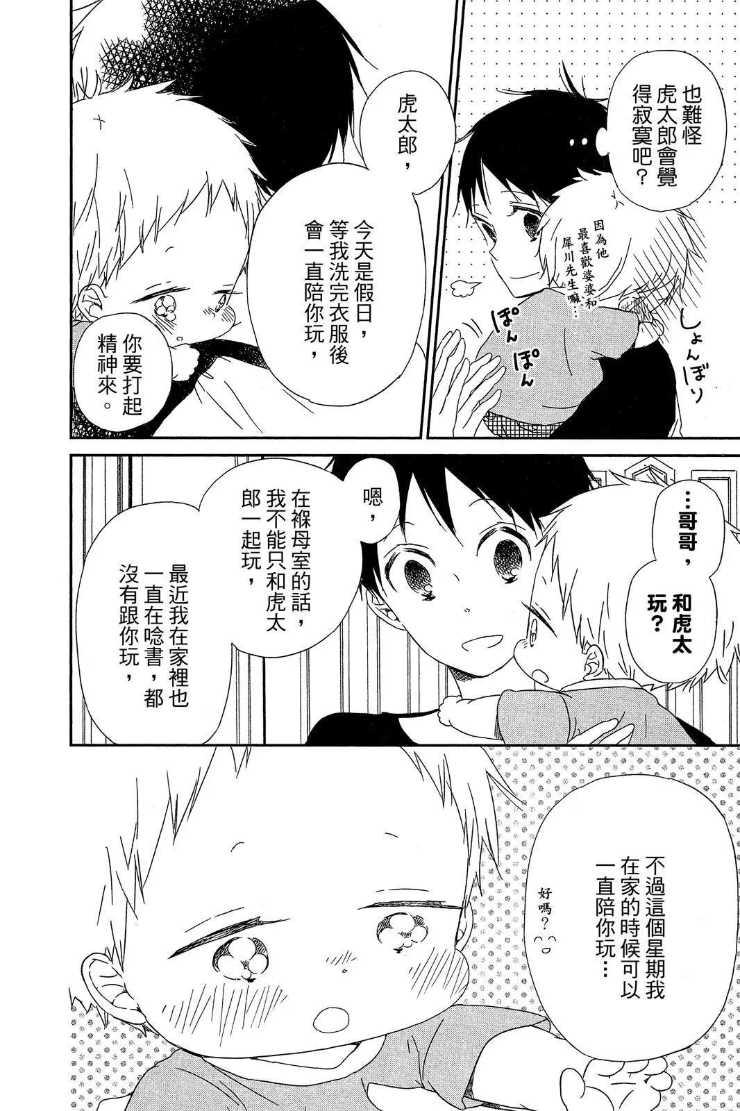 第 132 页