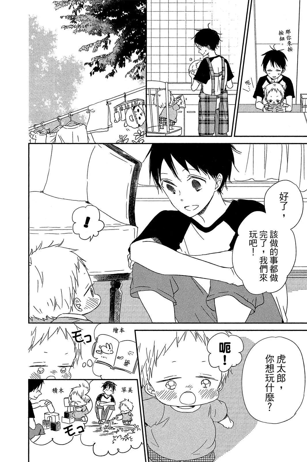 第 134 页