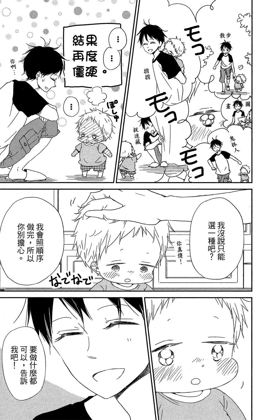 第 135 页