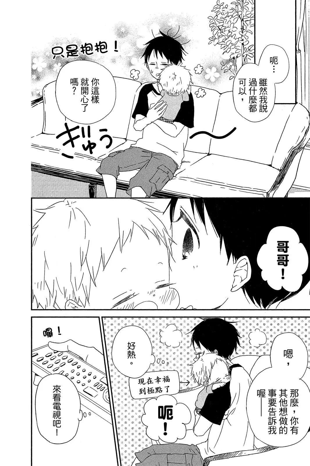 第 136 页
