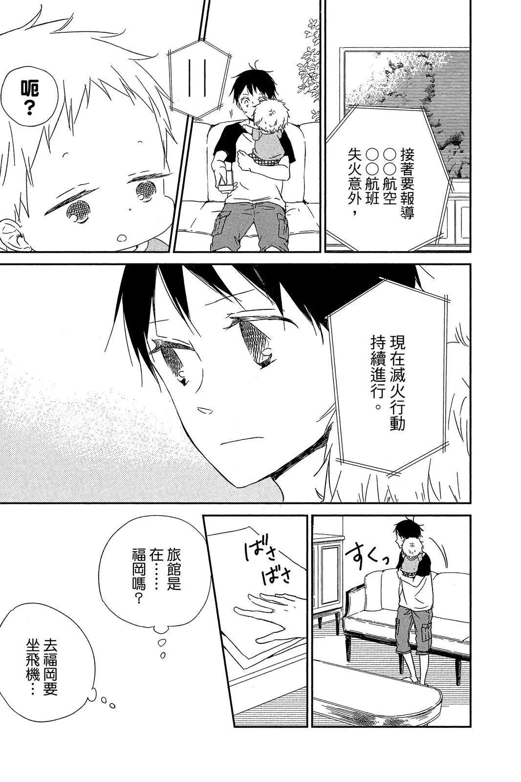 第 137 页