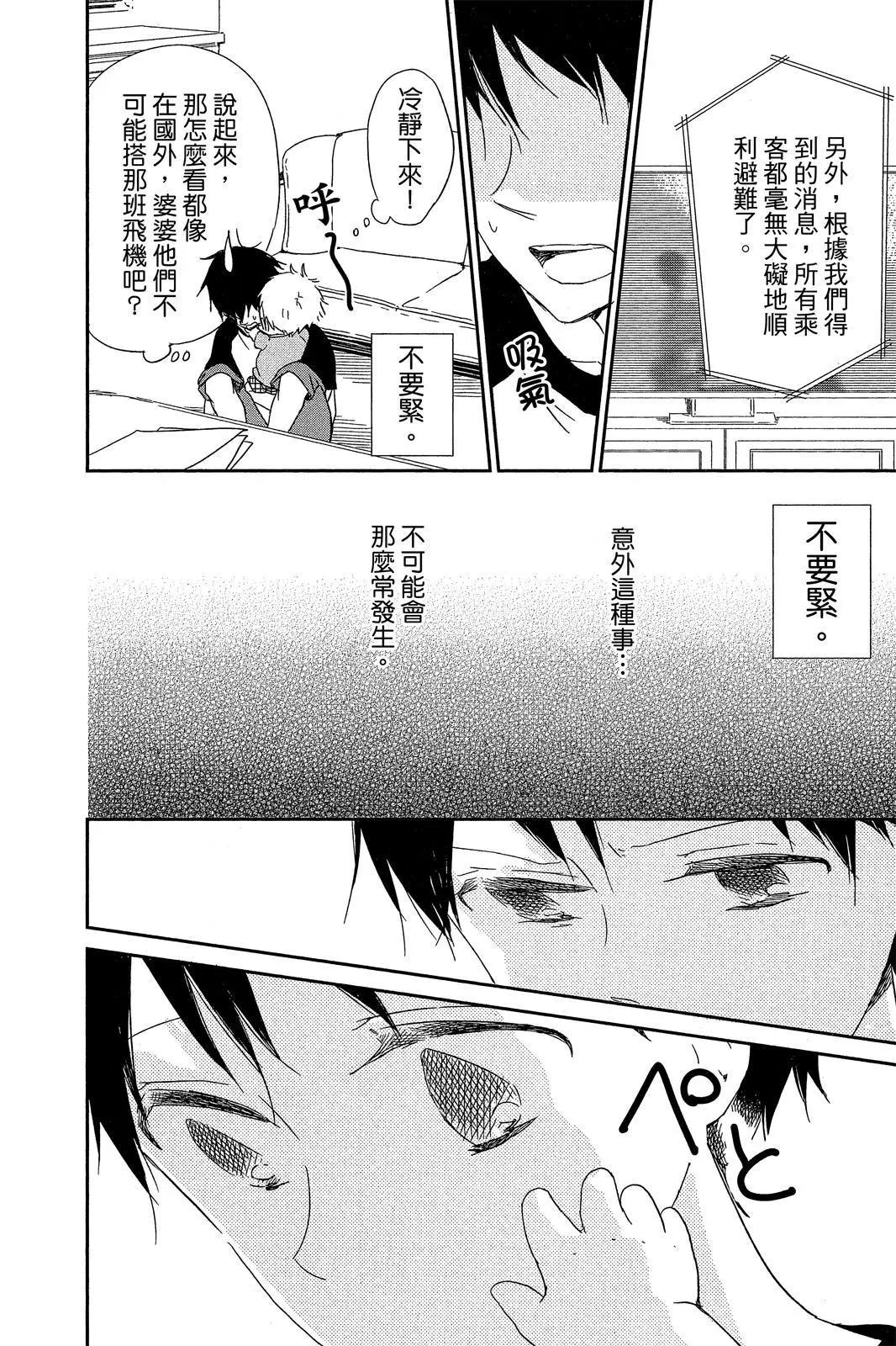 第 138 页