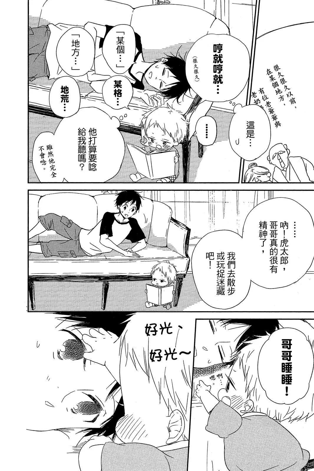 第 142 页