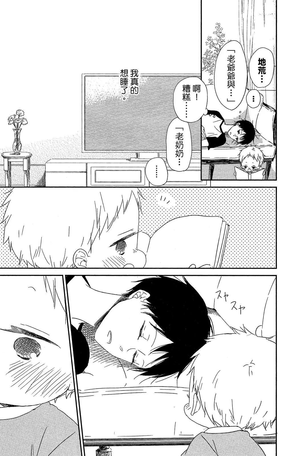 第 143 页