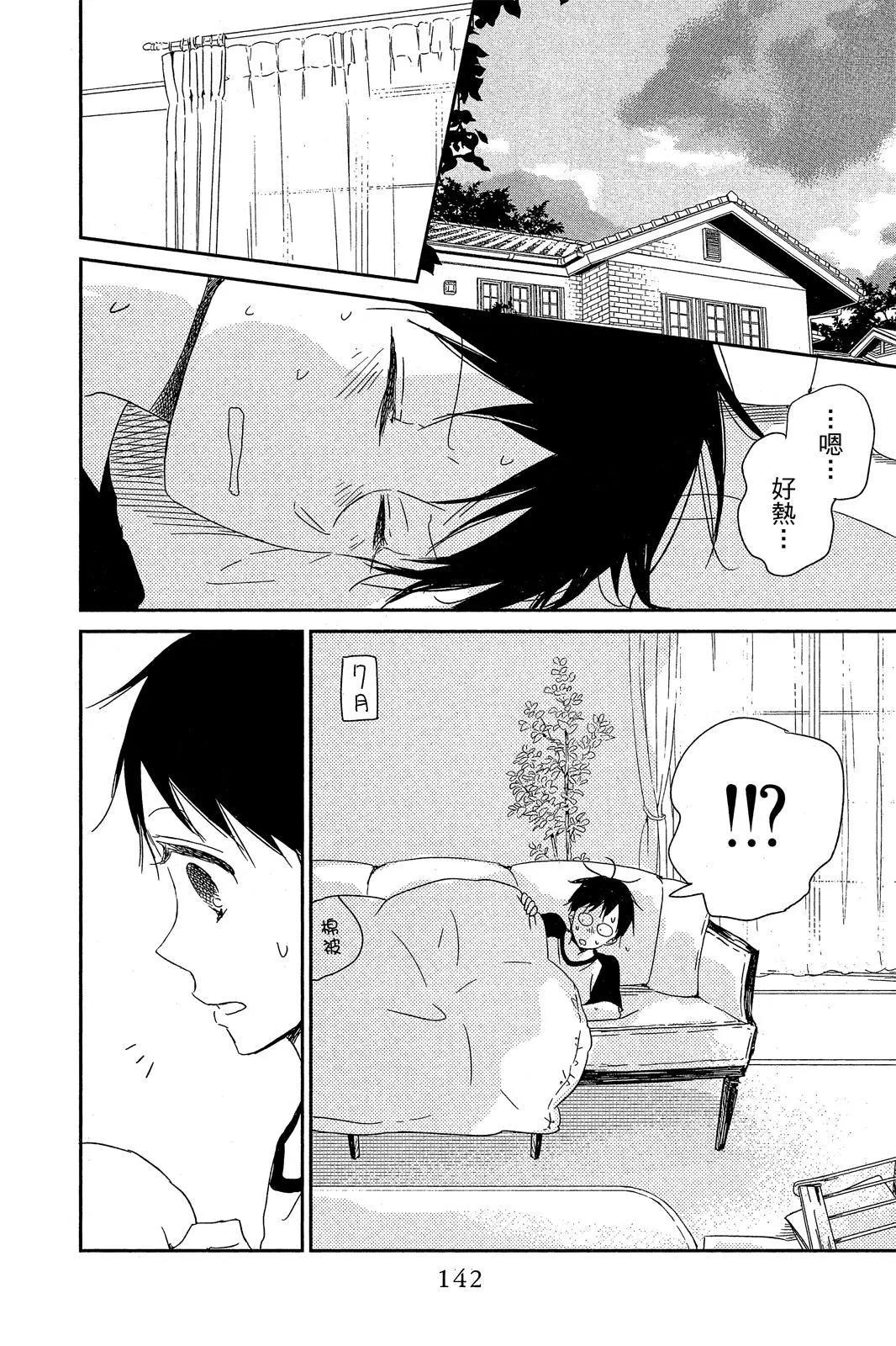 第 144 页