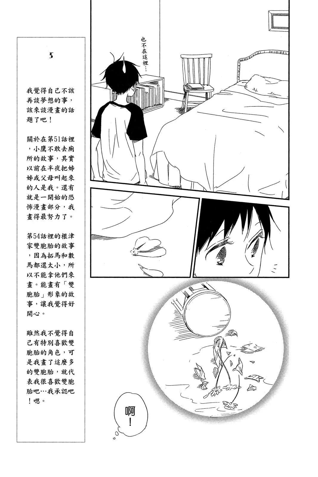 第 147 页