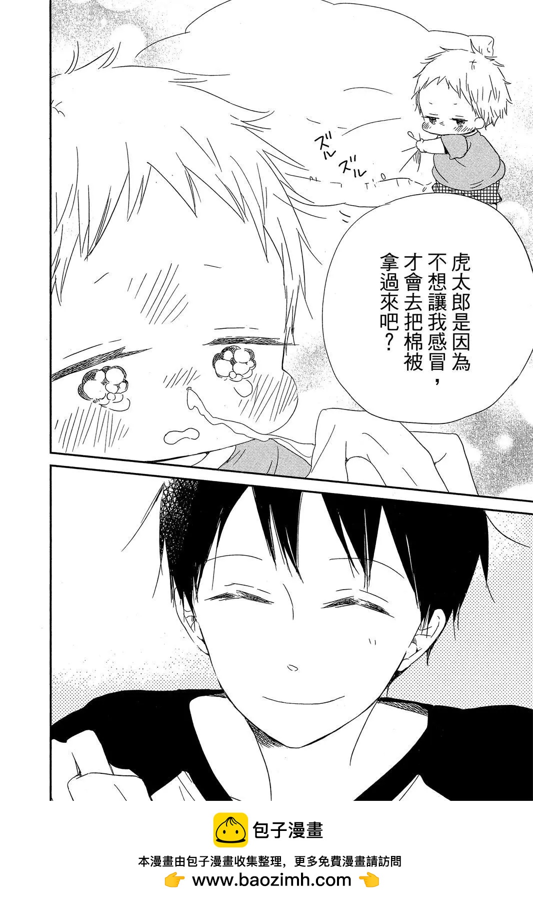第 150 页