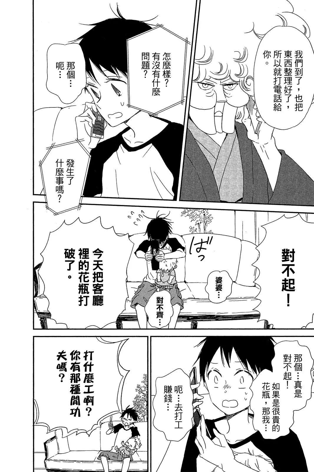 第 152 页