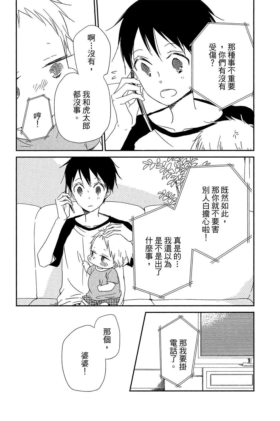 第 153 页