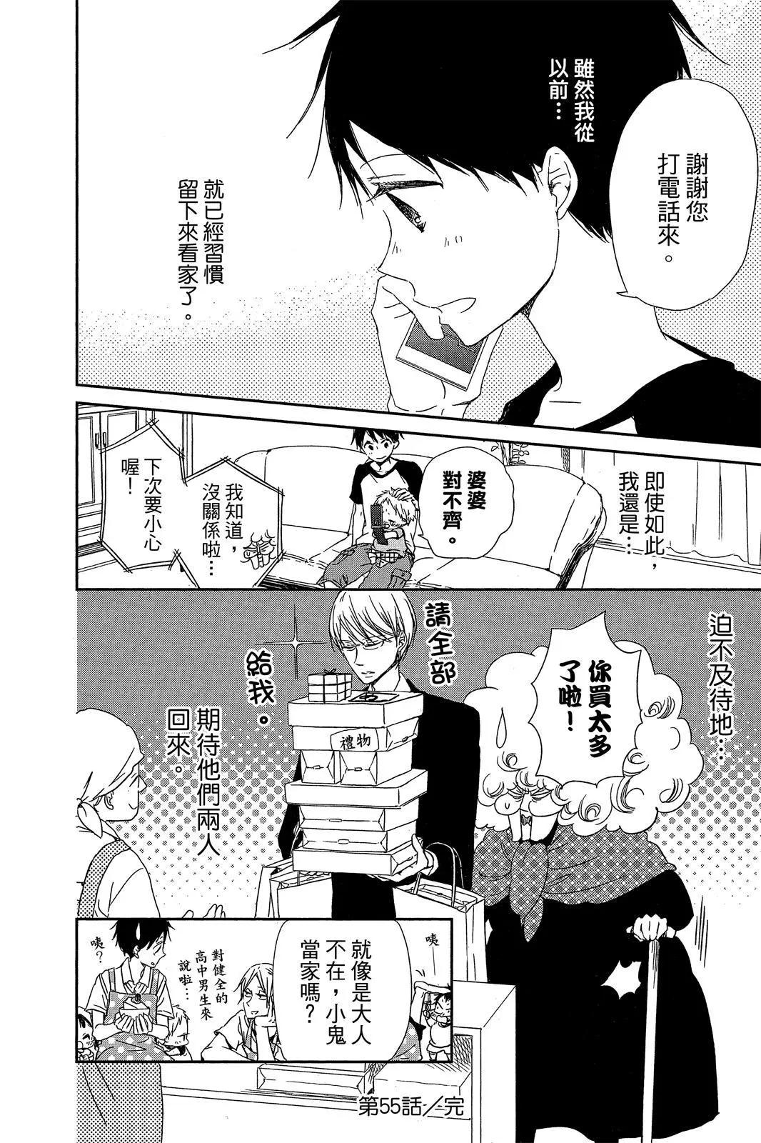 第 154 页