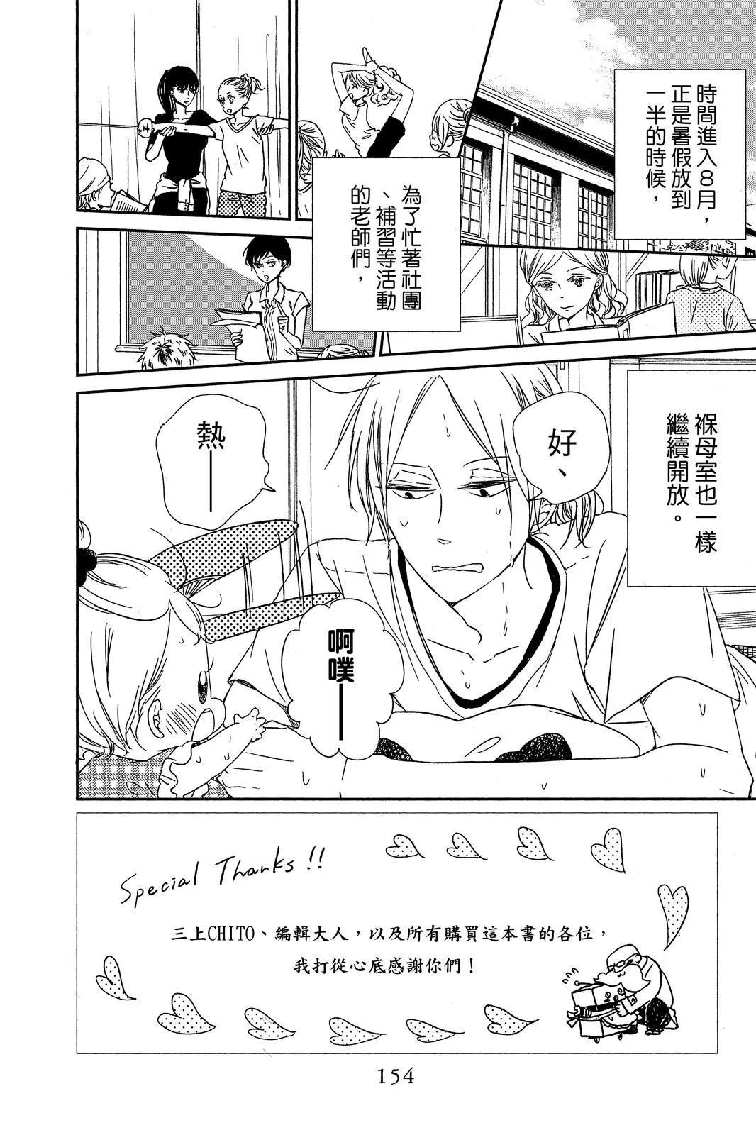 第 156 页