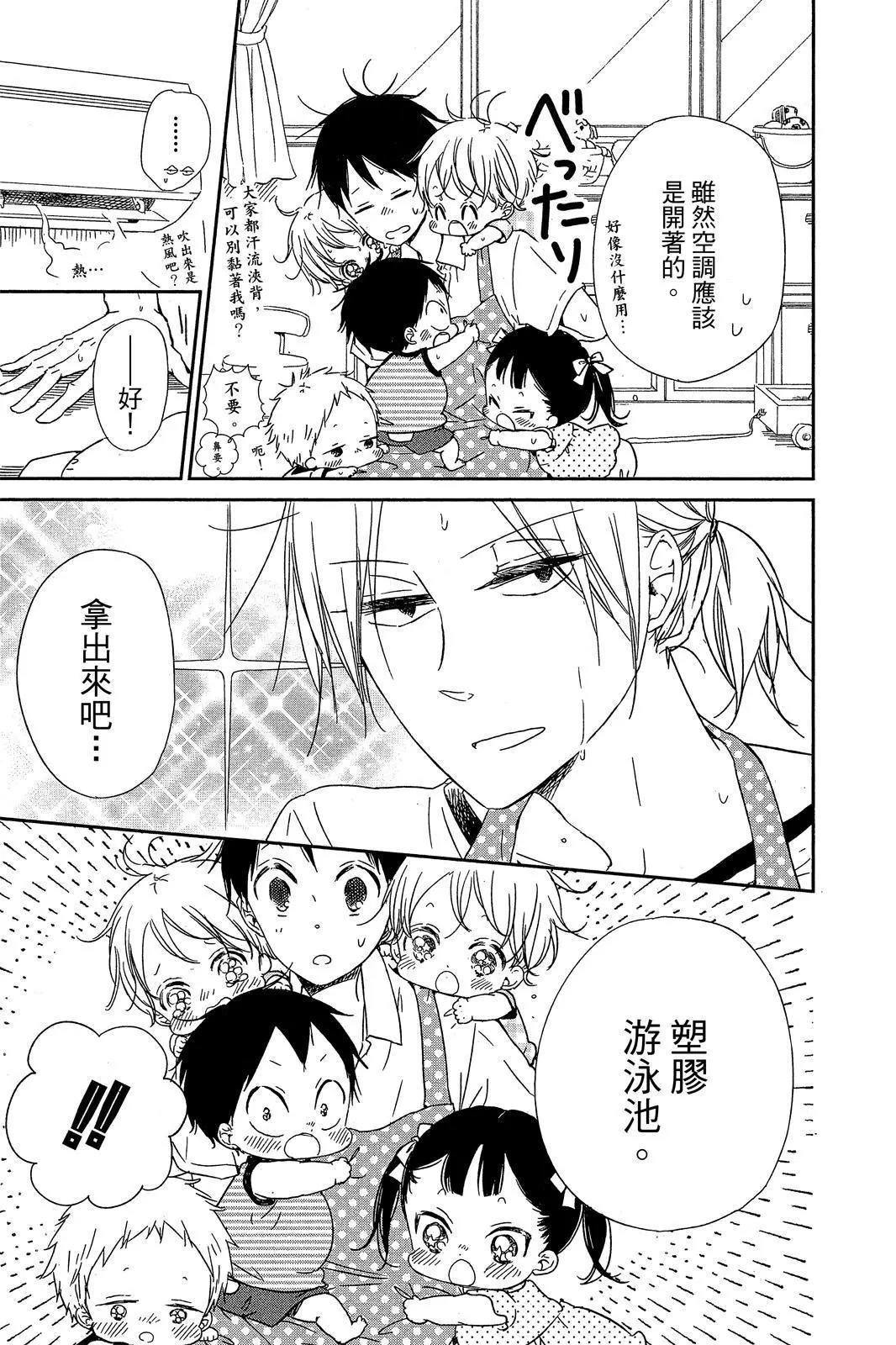 第 157 页