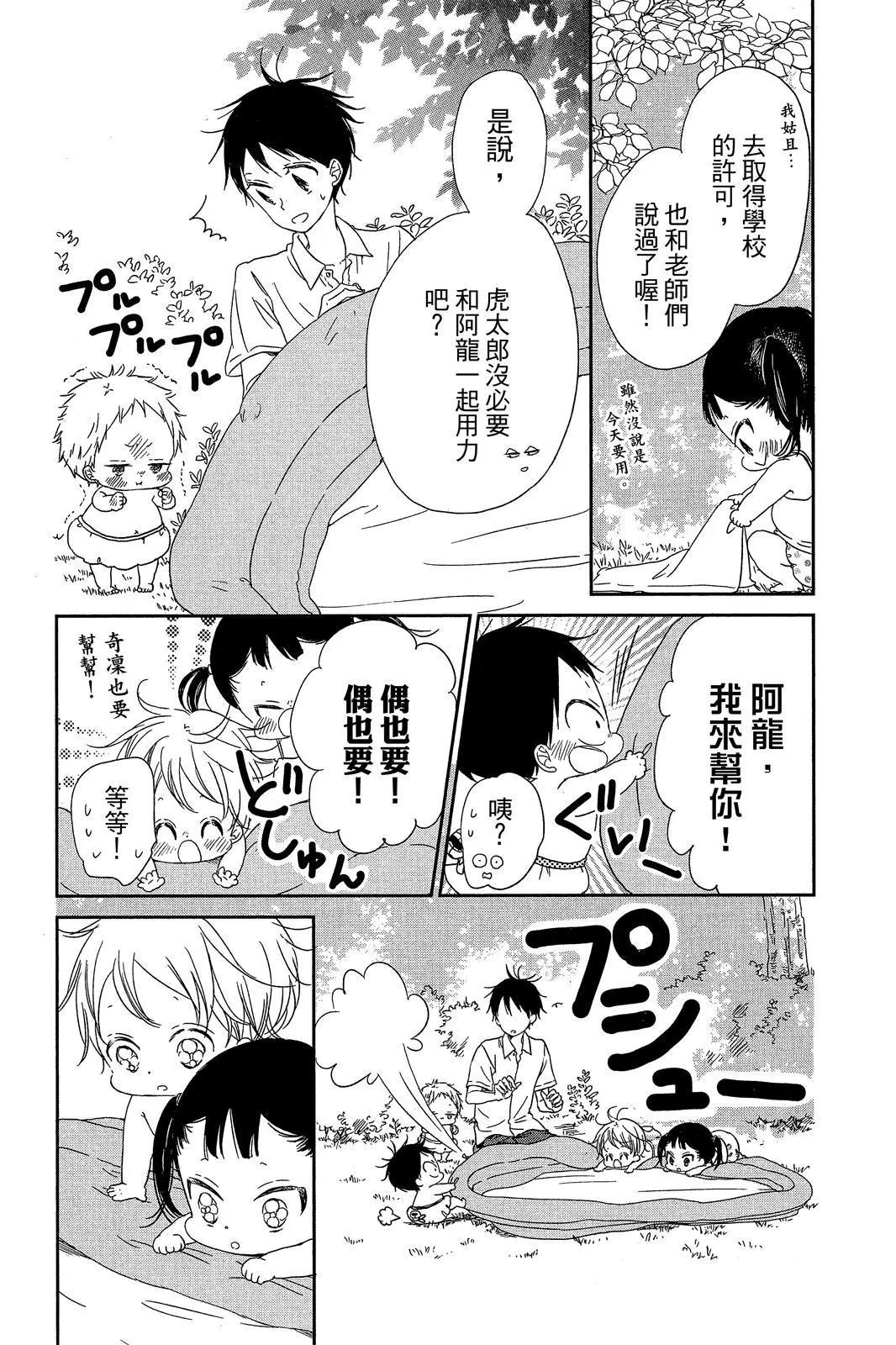 第 159 页