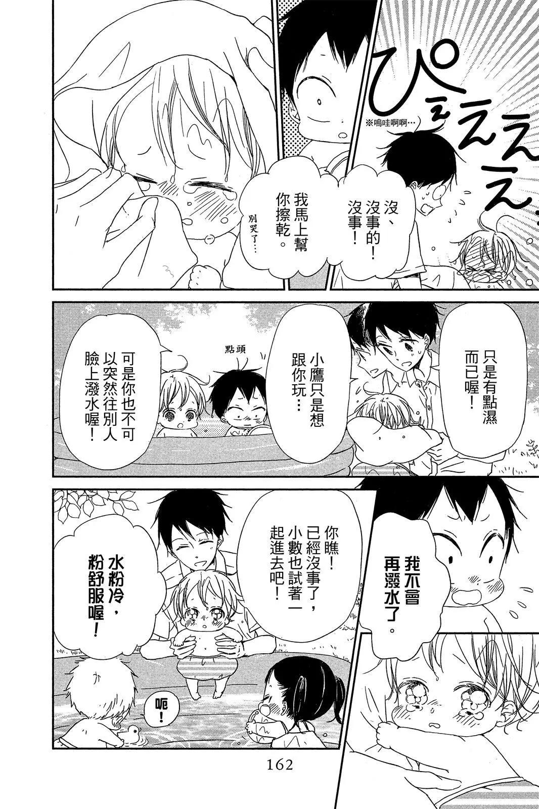 第 164 页