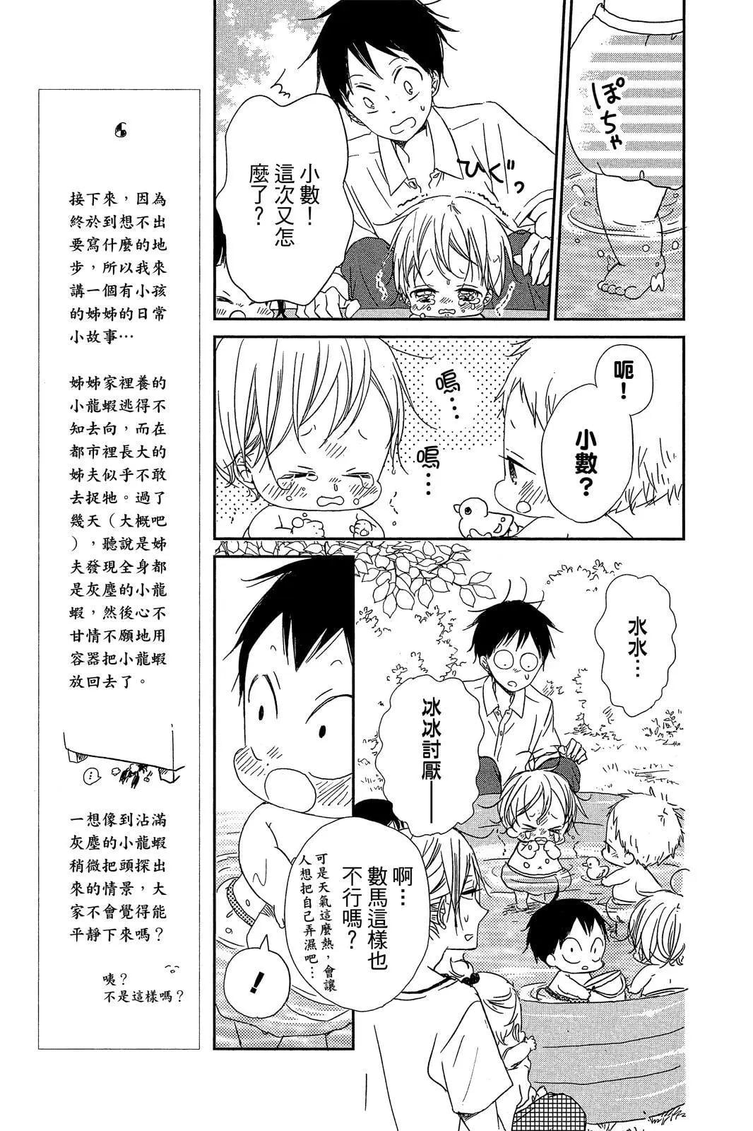 第 165 页
