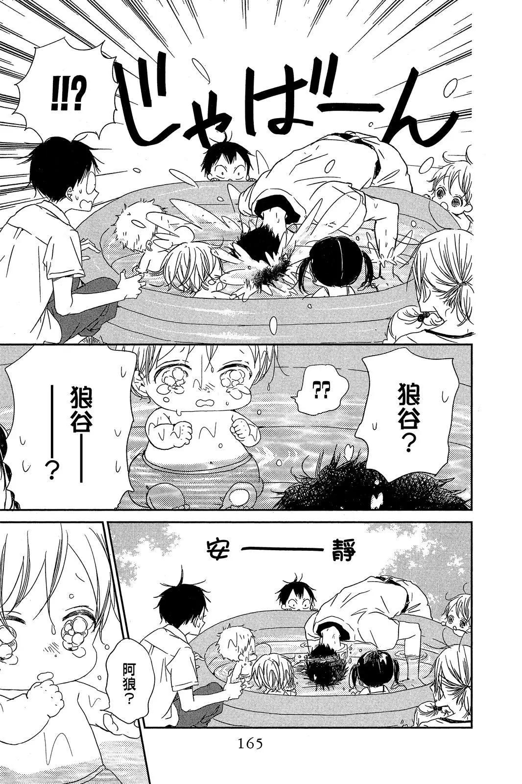 第 167 页