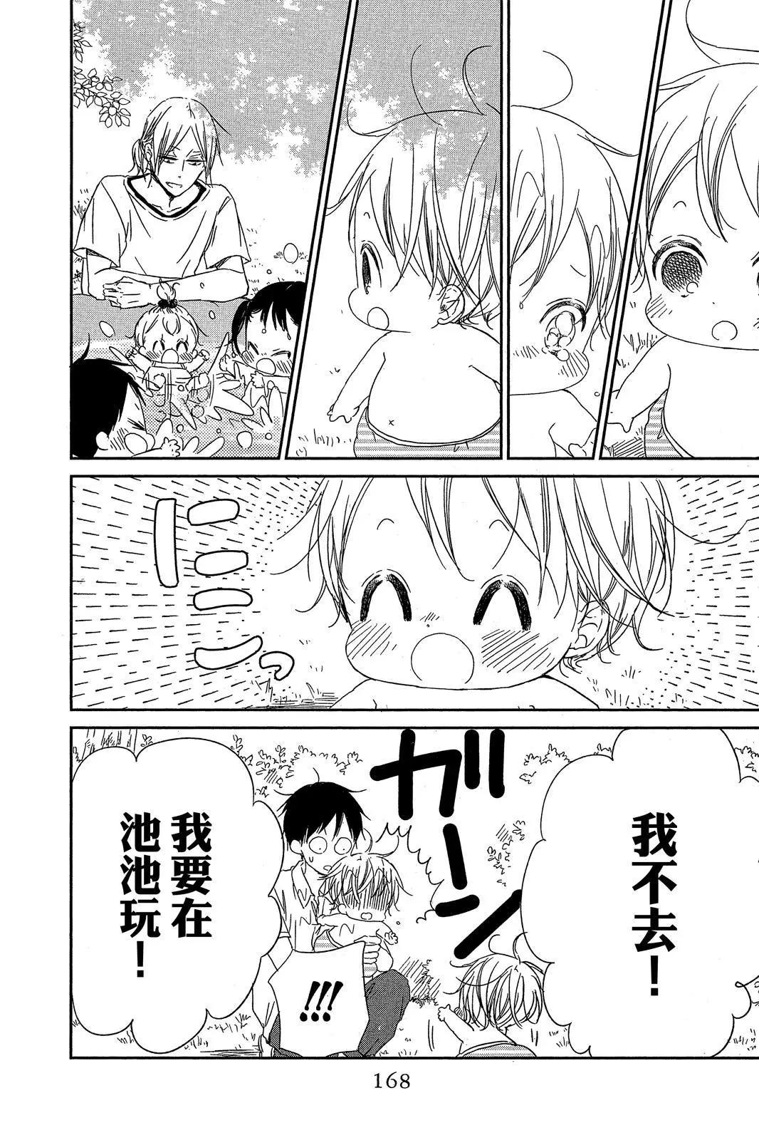 第 170 页