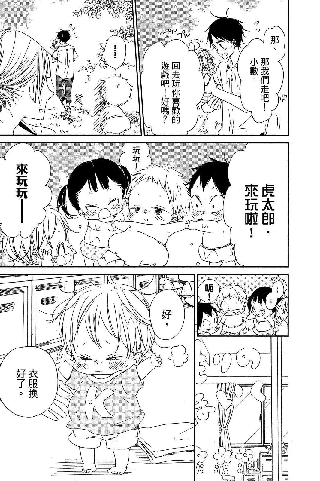 第 171 页