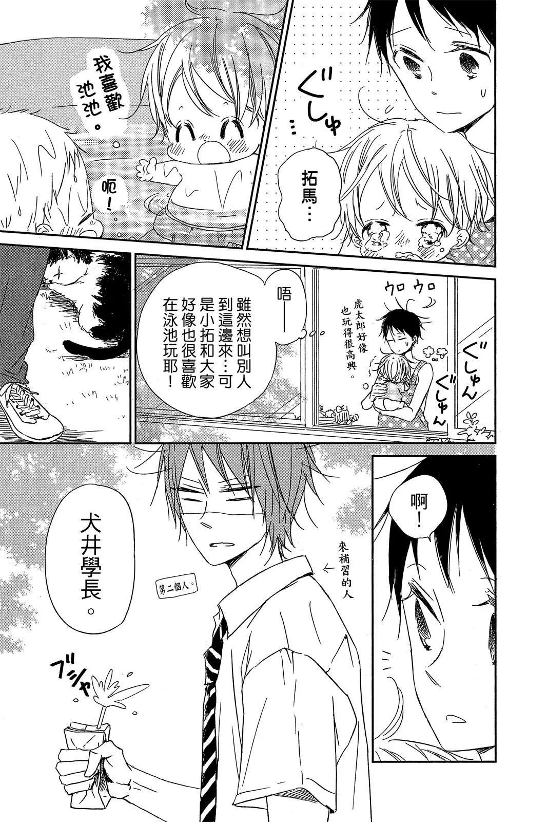 第 175 页