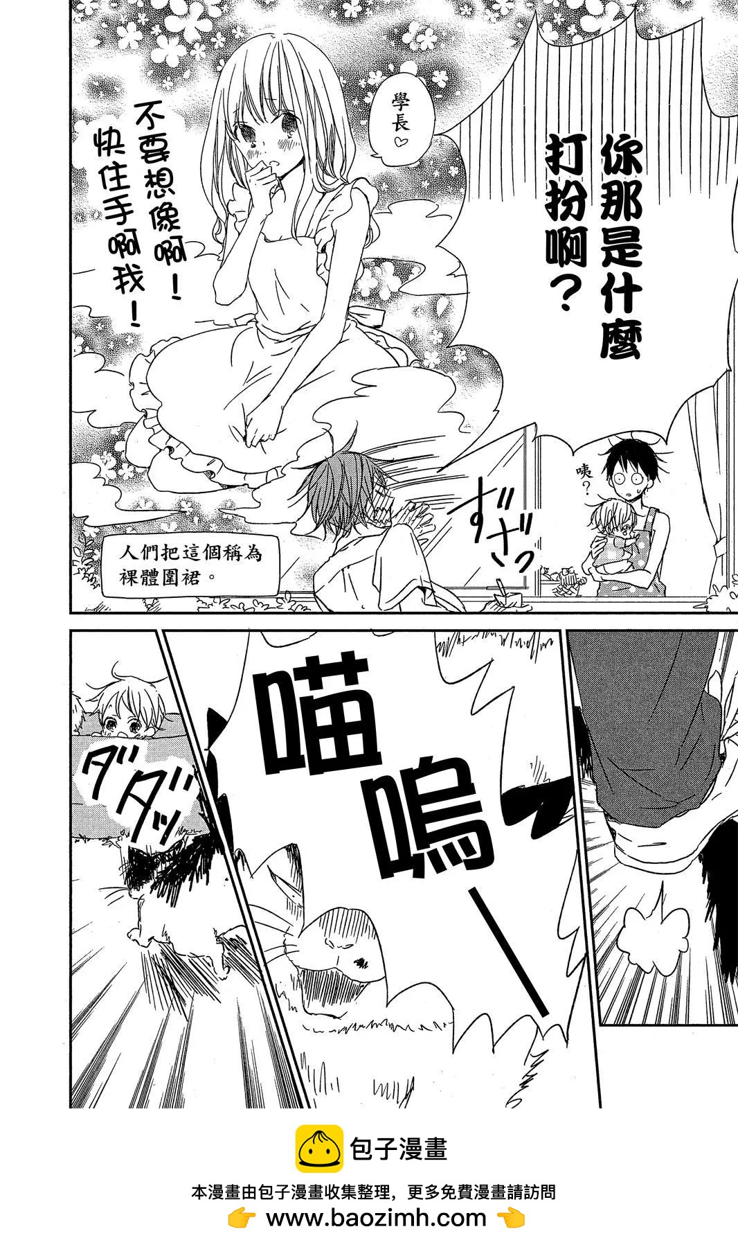 第 176 页