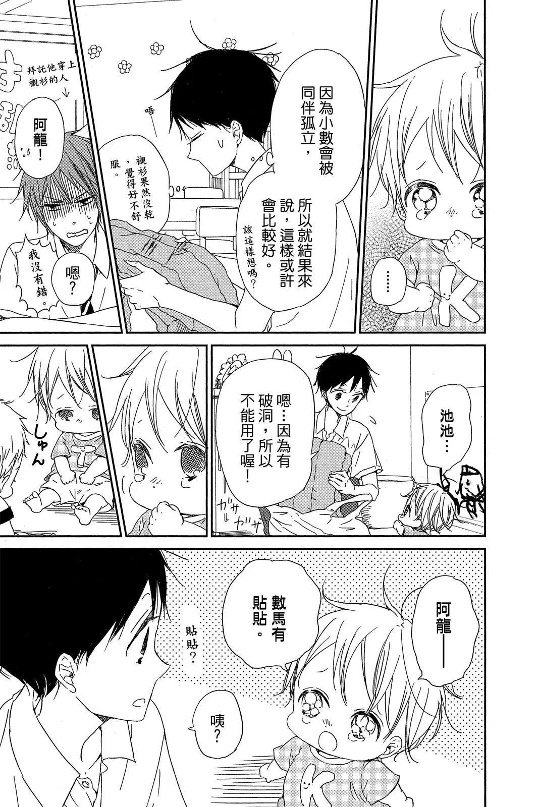 第 179 页