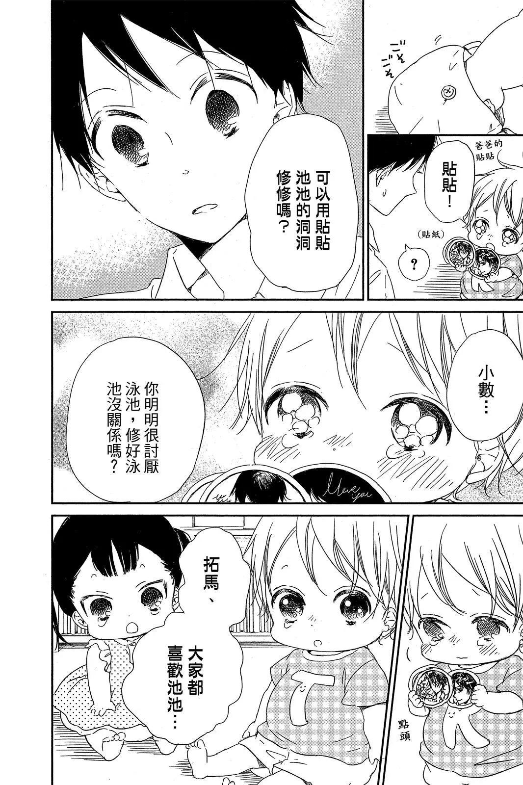 第 180 页