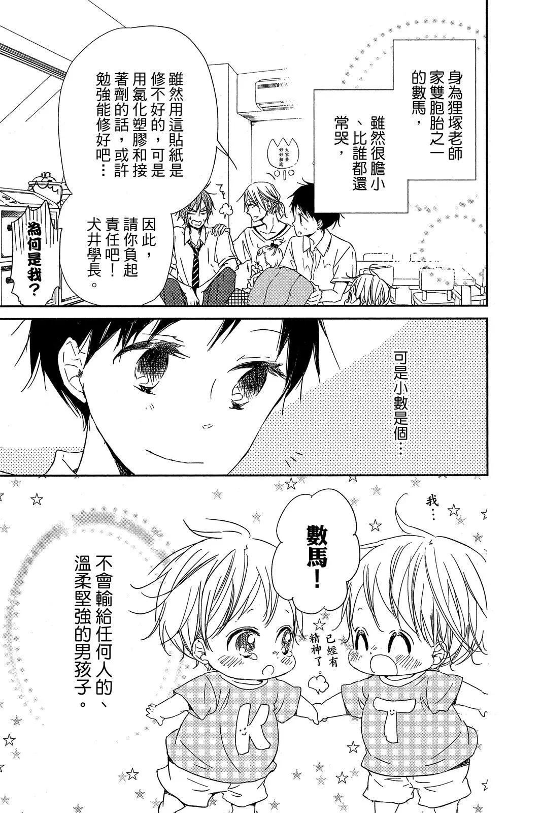 第 181 页