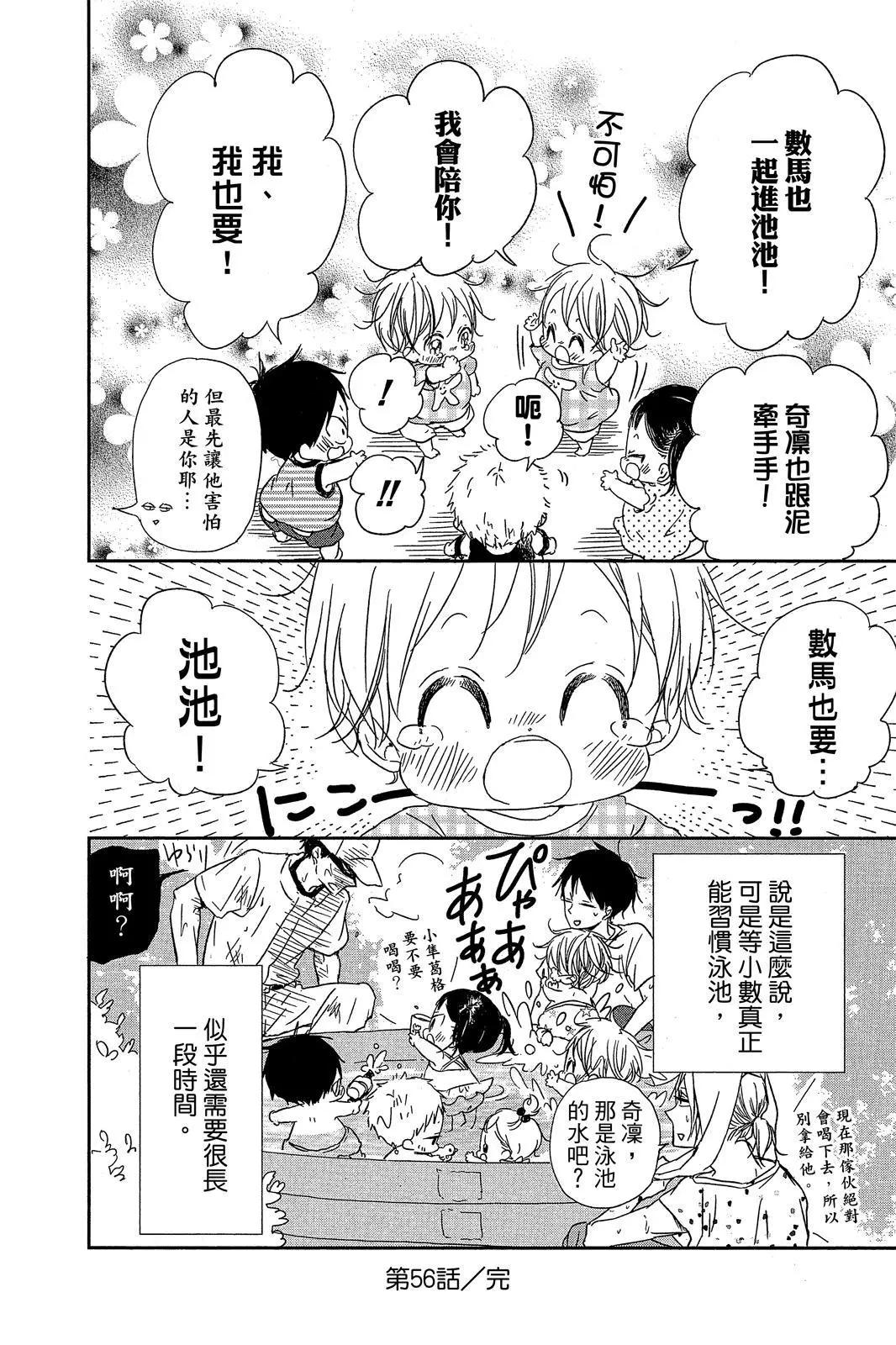 第 182 页