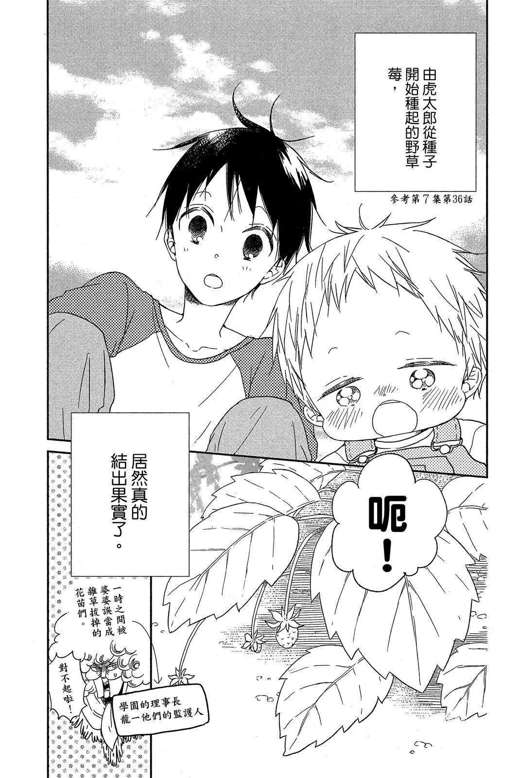 第 184 页