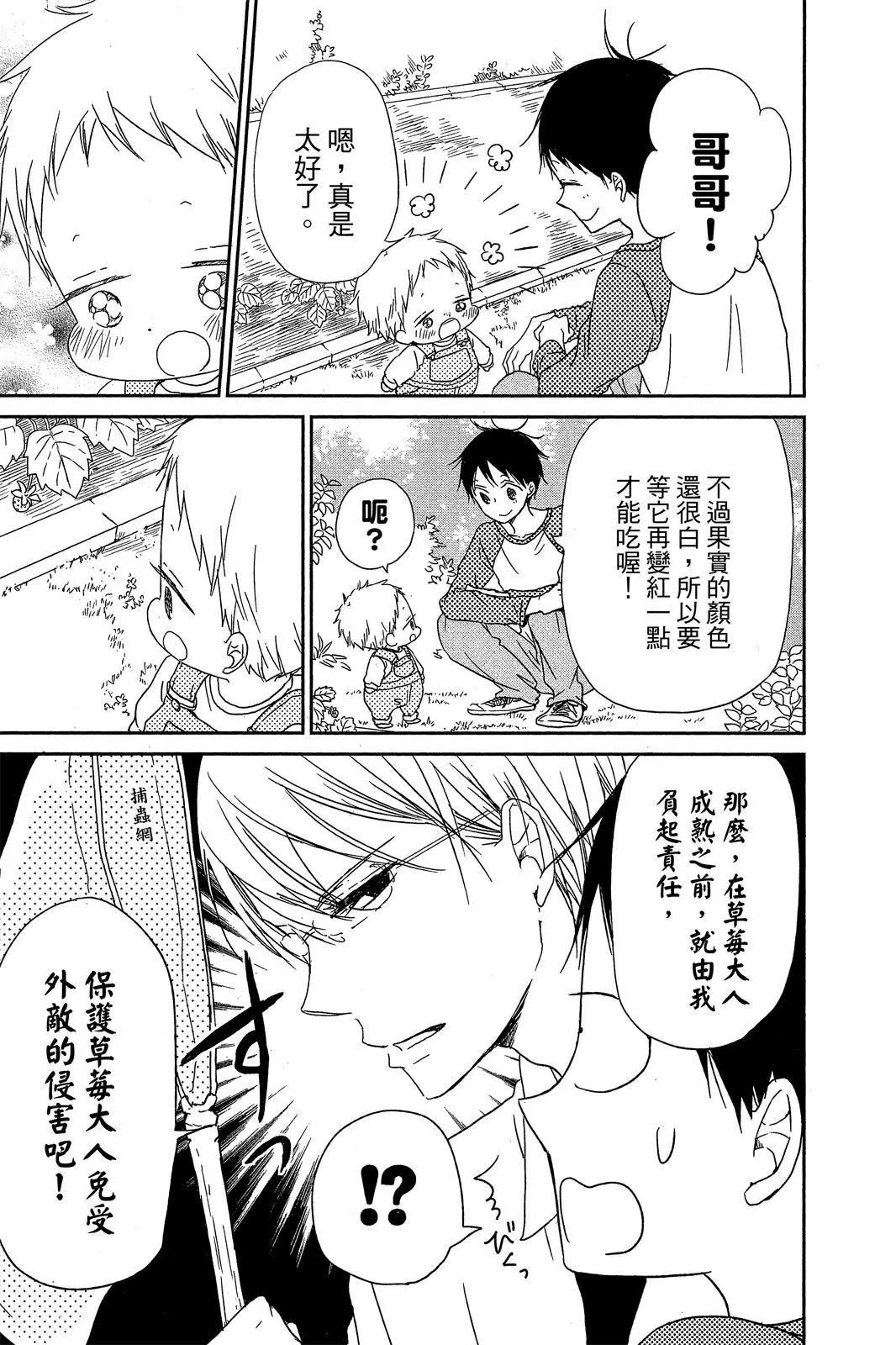 第 185 页