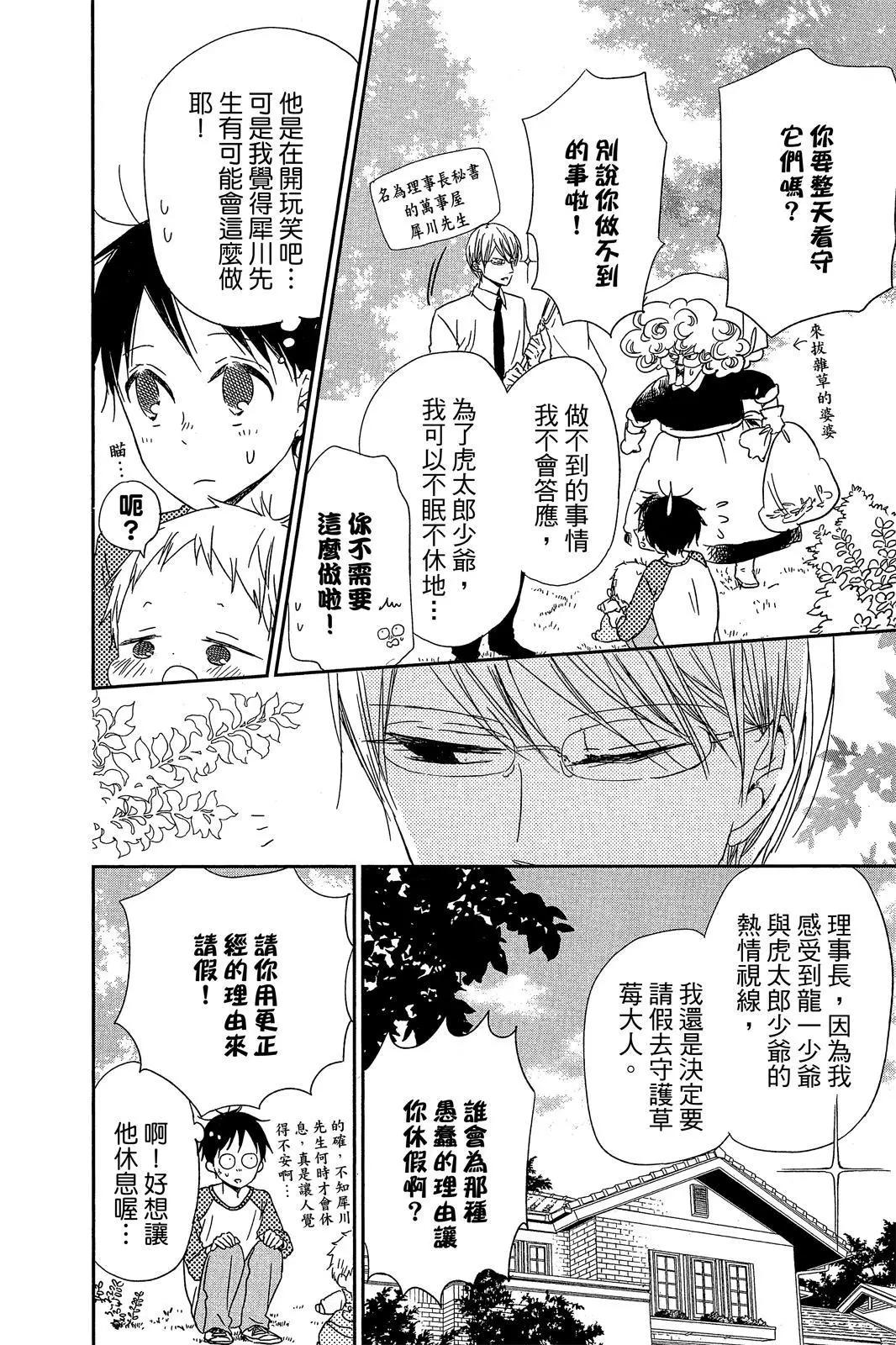 第 186 页