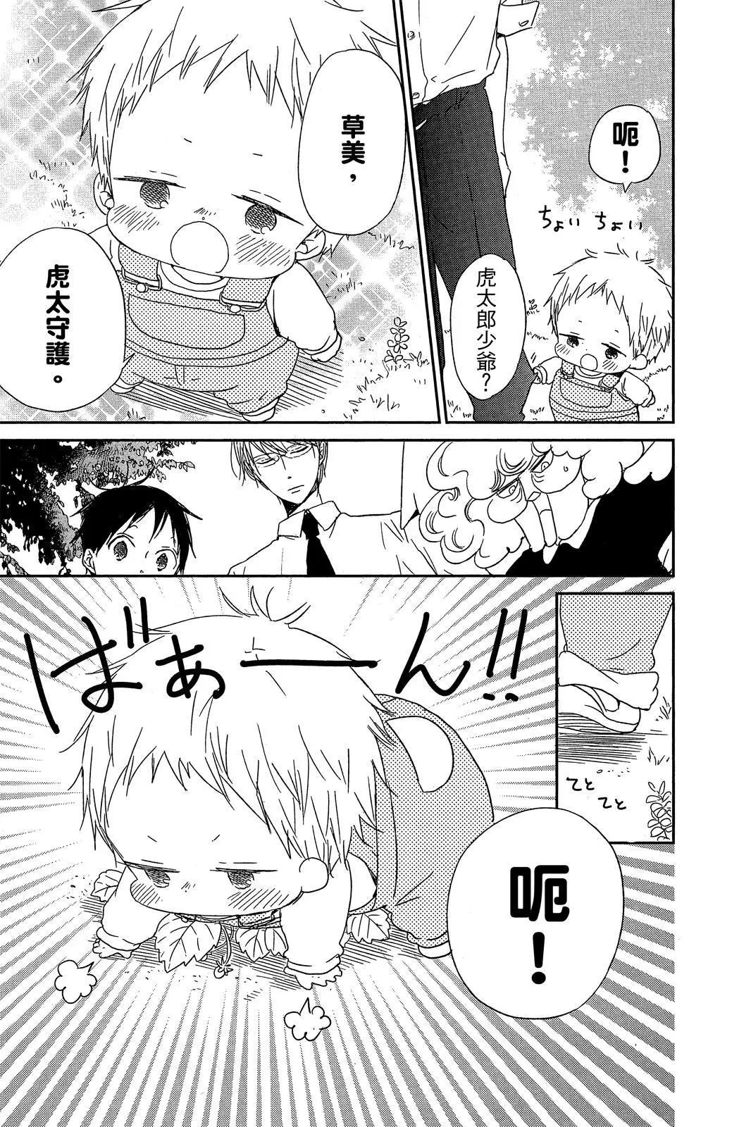 第 187 页