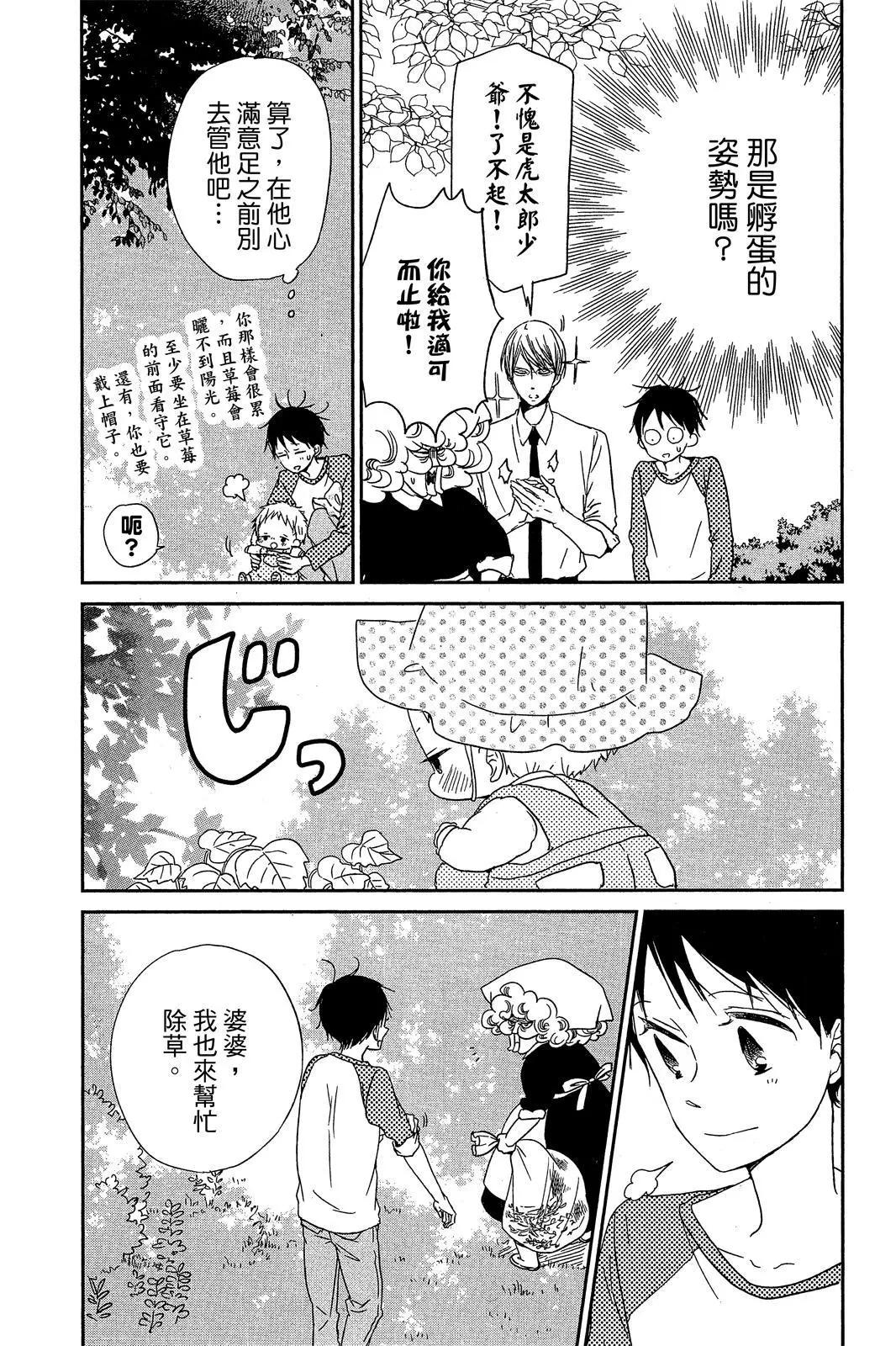 第 188 页