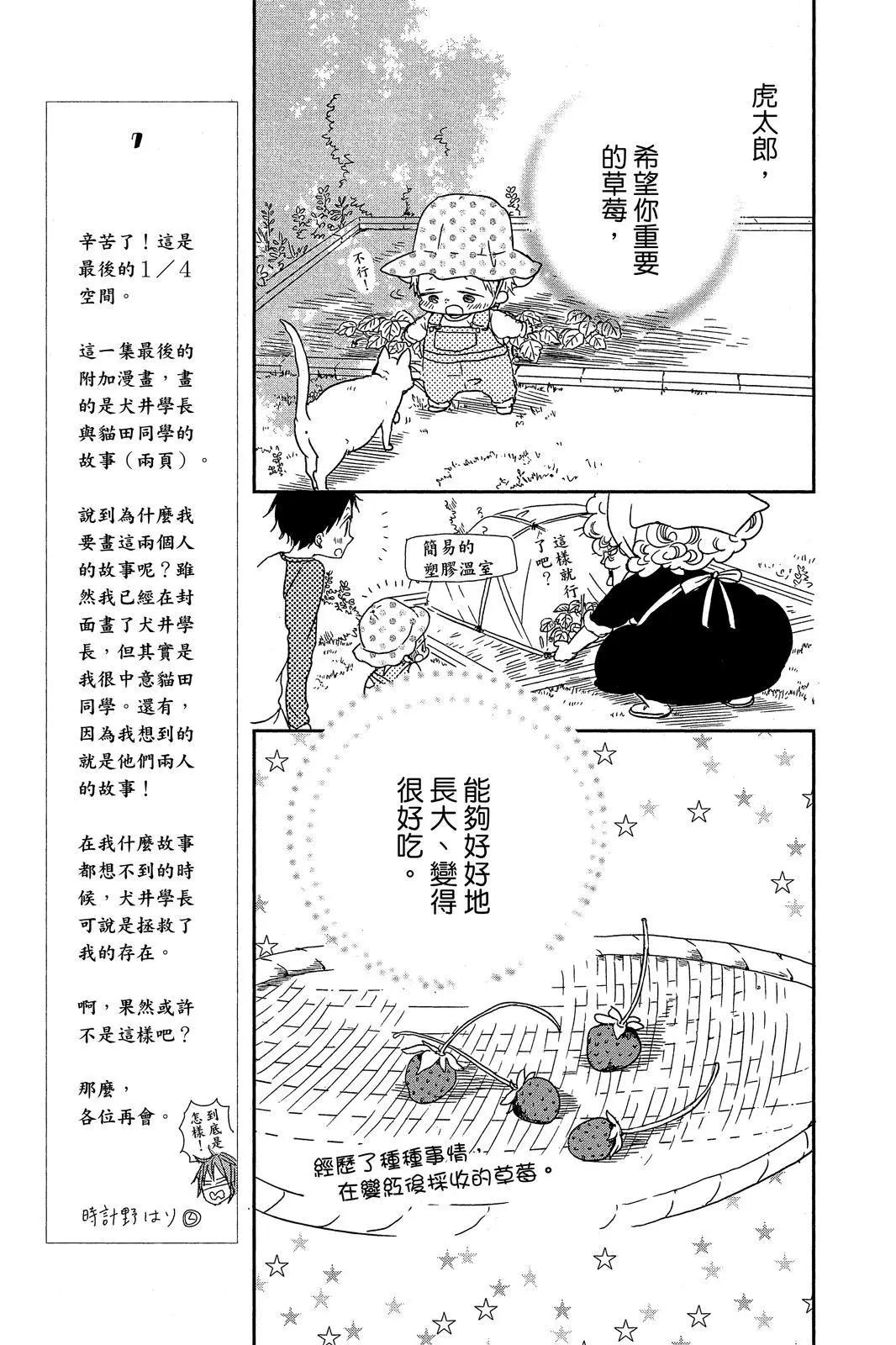 第 189 页
