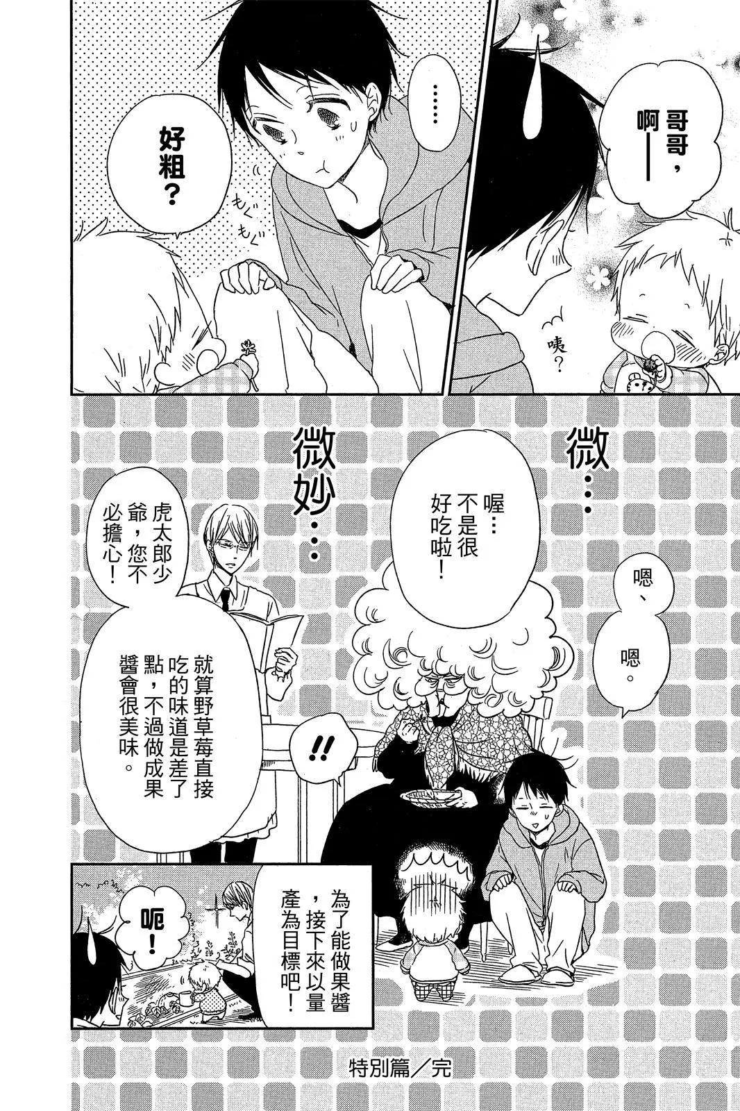 第 190 页