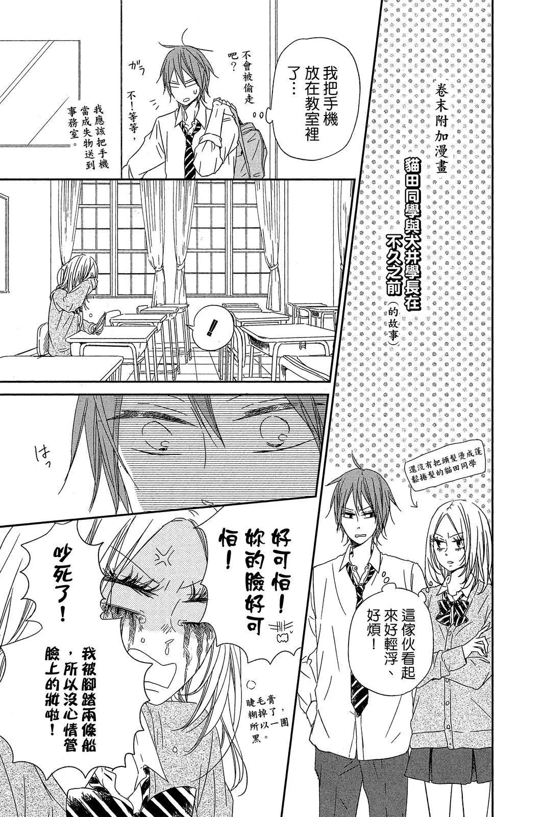 第 191 页